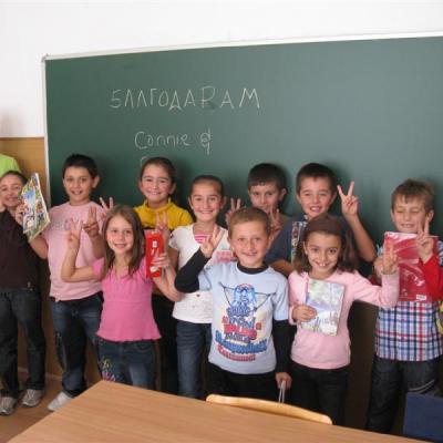 Bratsvo Edinstvo School1