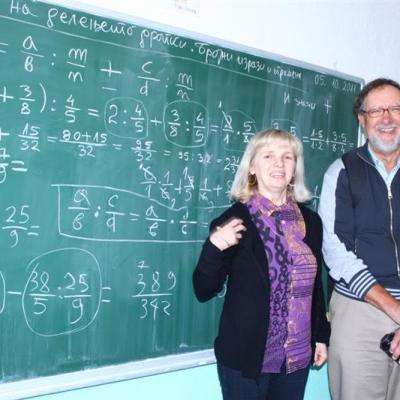 Kosel School Msp Chalkboard